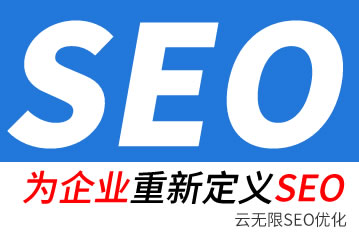 ʯ����seo��˾